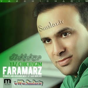 Faramarz Yaz Chichayim 300x300 دانلود آهنگ آذری شاد آذربایجانی فرامرز بنام یاز چیچه ییم
