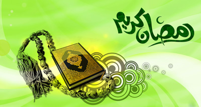 متن پیشواز ماه رمضان + متن تبریک شروع ماه مهمانی خدا و ماه بندگی